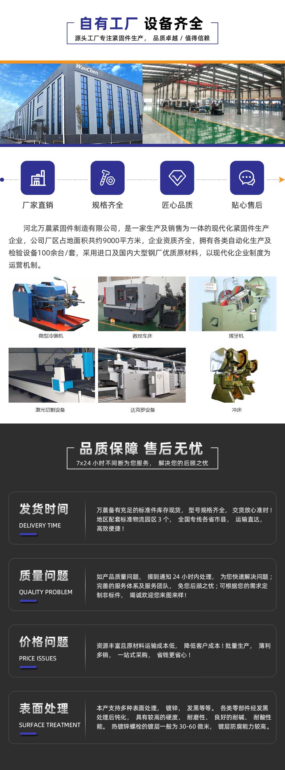 異型螺栓 非标螺栓